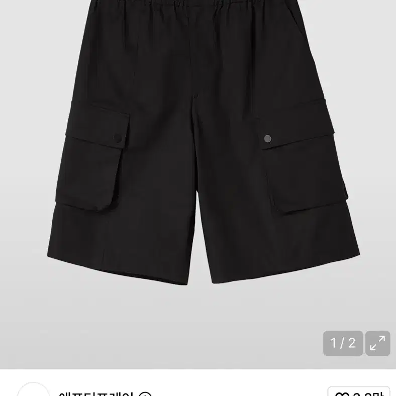 애프터프레이 와이드 유틸리티 카고 쇼츠 블랙
