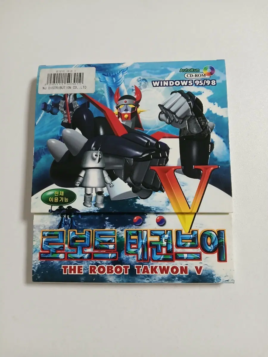 고전게임 pc게임 로보트 태권브이 CD