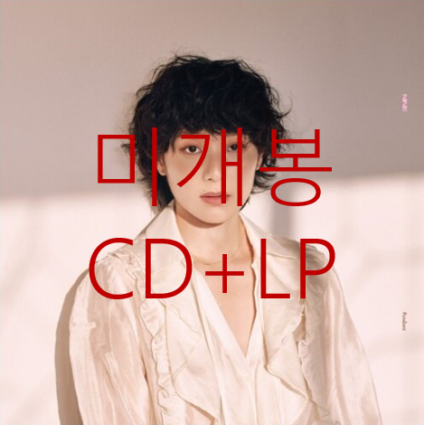 [미개봉] 나인 (Nine9) - 2집 / 9colors (LP+CD)