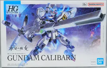 BANDAISPIRITS HG 1/144 기동전사 건담 수성의 마녀 건담 칼리버넌 26