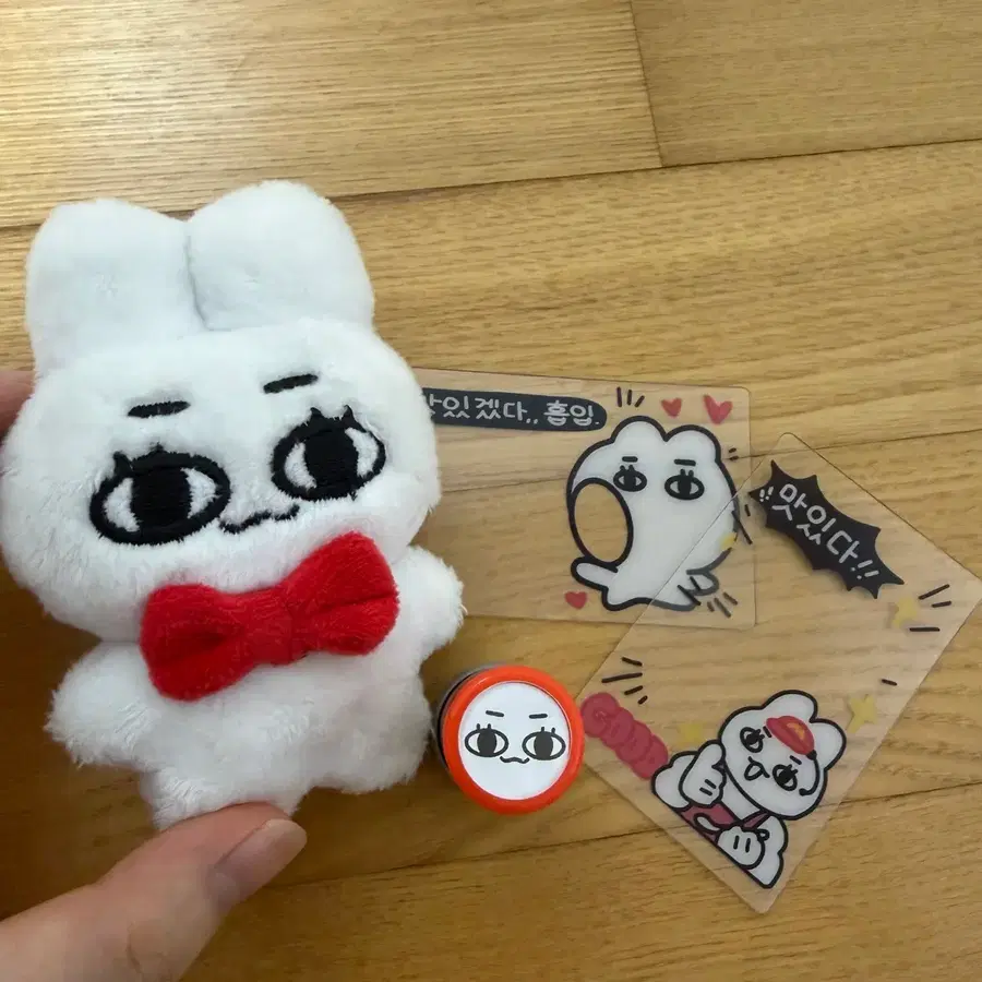 재민번 풀셋 판매합니다