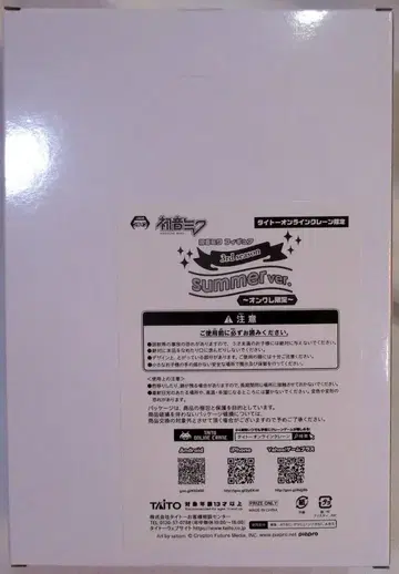 다이토 피규어 온라인 크레인 게임 한정판 3rd summer ver. 하츠네 미쿠 하츠네 미쿠