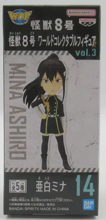 BANDAI SPIRITS 월드 컬렉터블 피규어 vol.3 D 아시로 미나 14