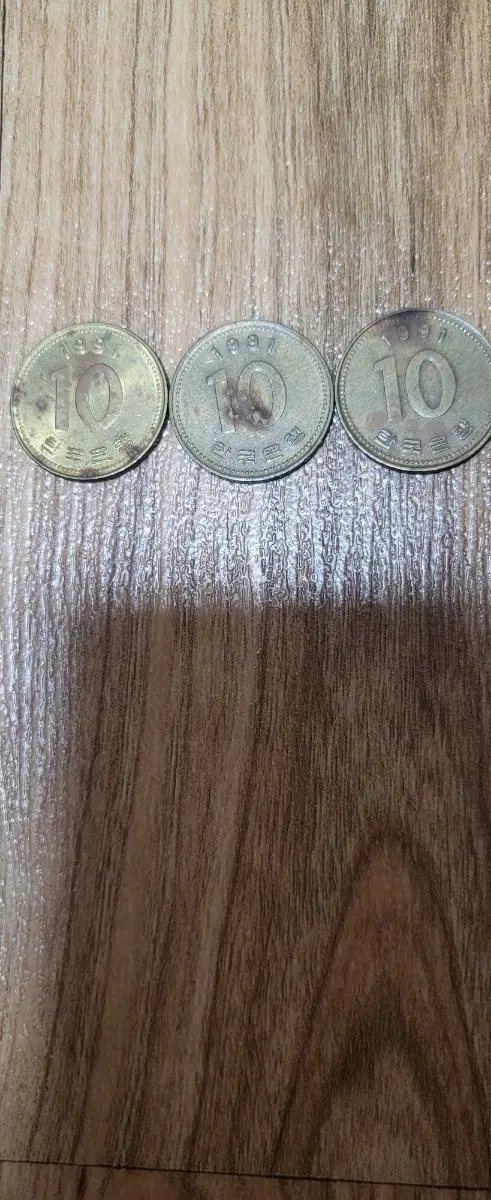 1991년 10원 희귀동전 3개 5만원