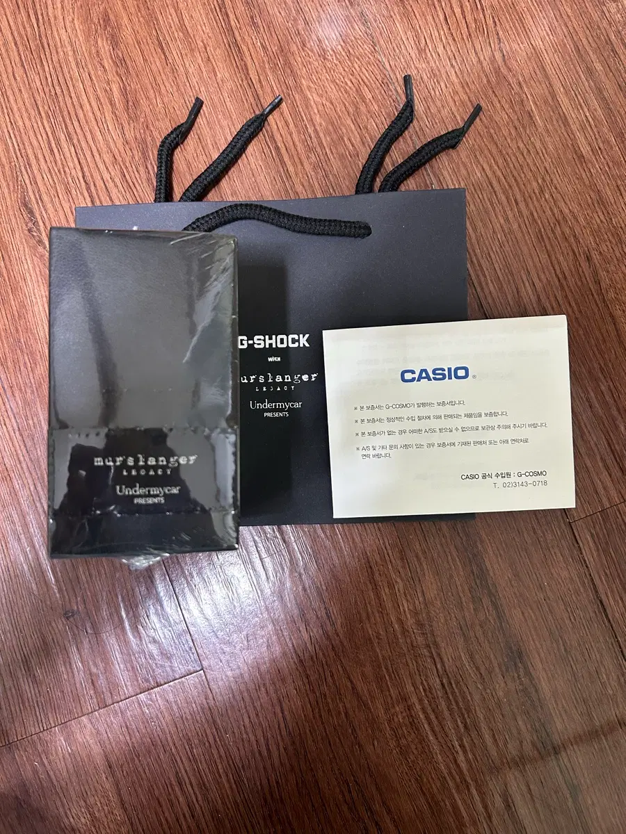 G-SHOCK x Undermycar 머슬랭거 레거시 박스셋