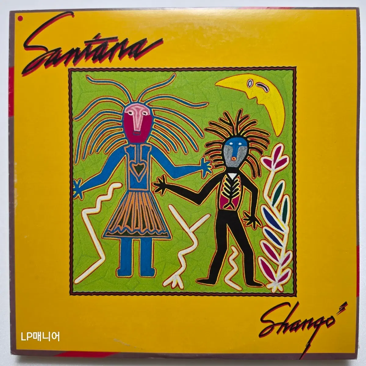 (일본/LP) 산타나 Santana - Shango