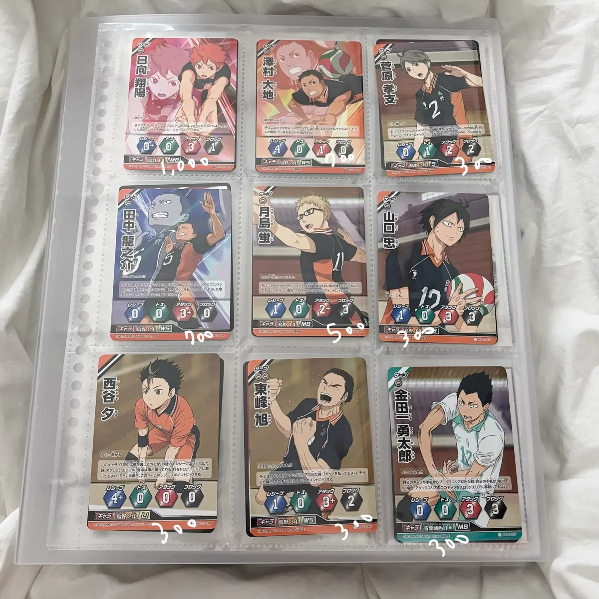 [ 하이큐 ] 300원 ~ 바보카 3탄 4탄 5탄 확장팩 장당 개별 콤보 카드 연결 오이카와 쿠로오 리에프