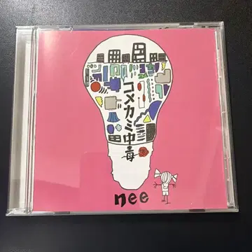 [ 단종 ] NEE [ 코메카미 중독 ]