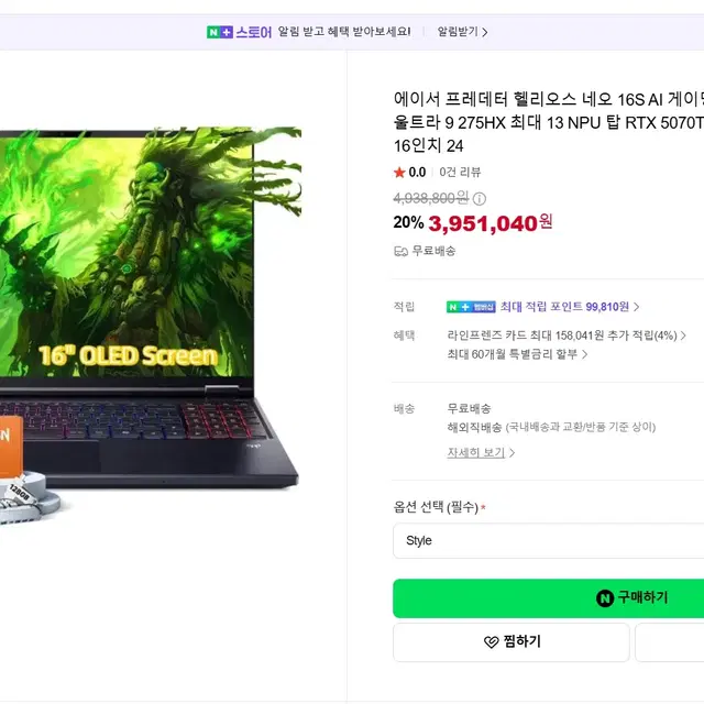 에이서 프레데터 헬리오스 Neo 16S AI 게이밍 노트북 (RTX 5070 Ti, 32GB RAM)
