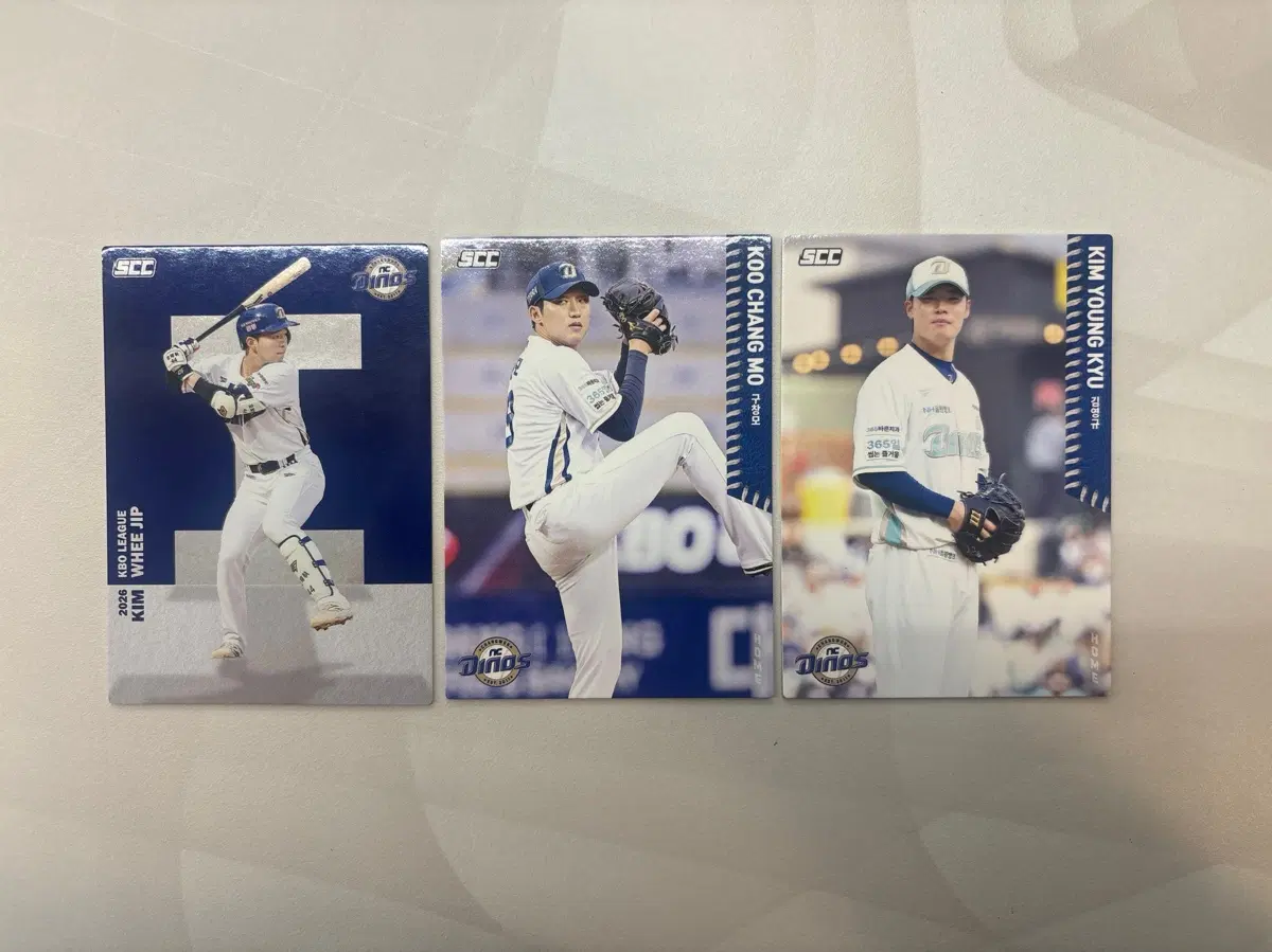 2026 kbo nc 카드 양도