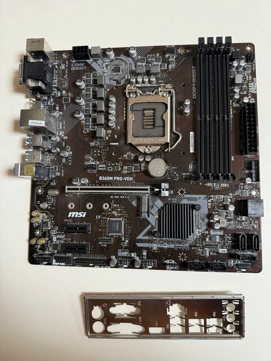 MSI B360M PRO-VDH 메인보드 + 인텔 기본쿨러