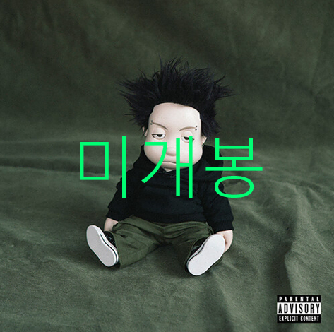 [미개봉] 나플라 (Nafla) - 2집 / u n u (CD)