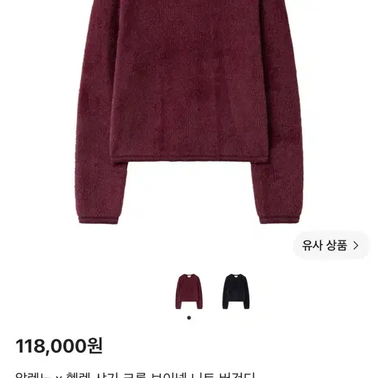 알렌느 헬렛 브이넥 1