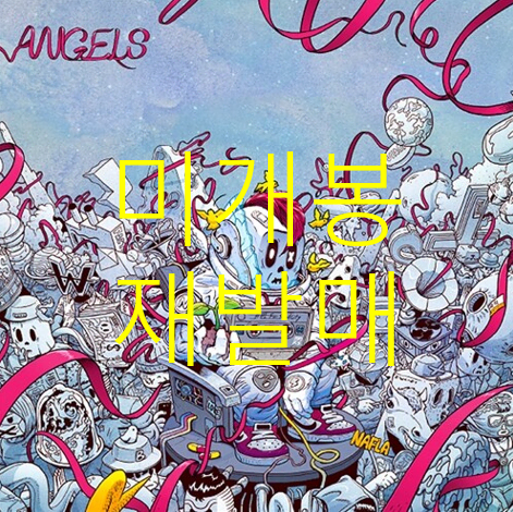 [미개봉 재발매] 나플라 (Nafla) - 1집 / Angles (CD)