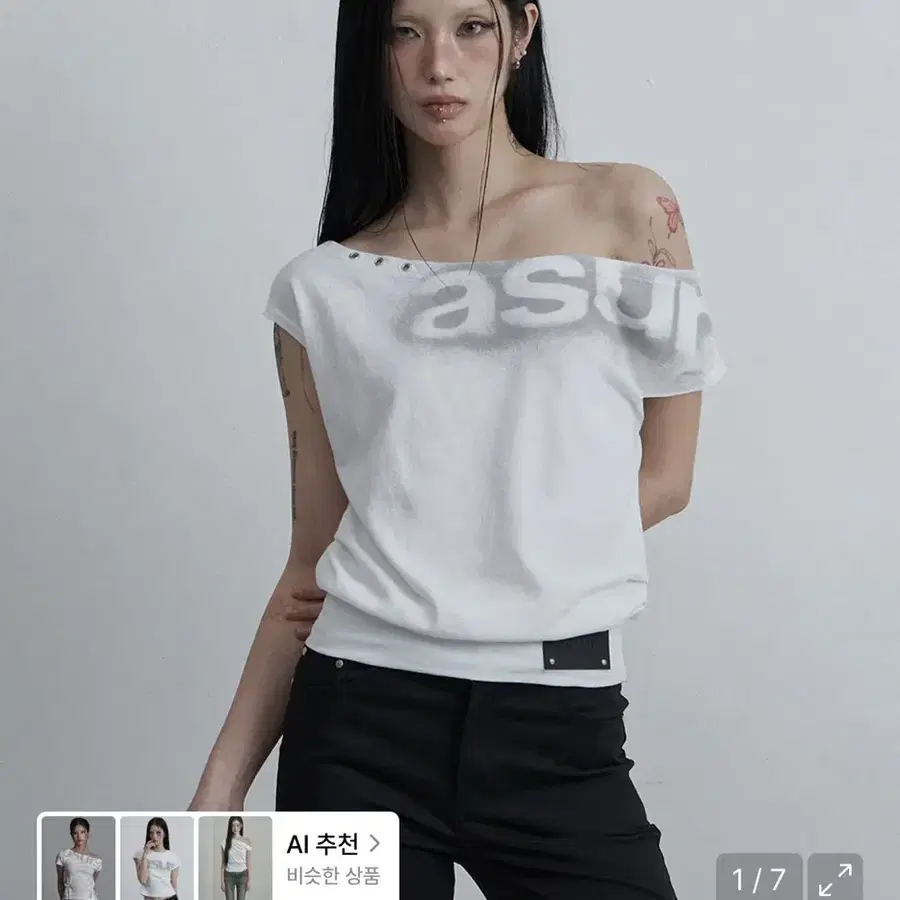 애즈유아 asur 돌먼 크롭 티셔츠 화이트