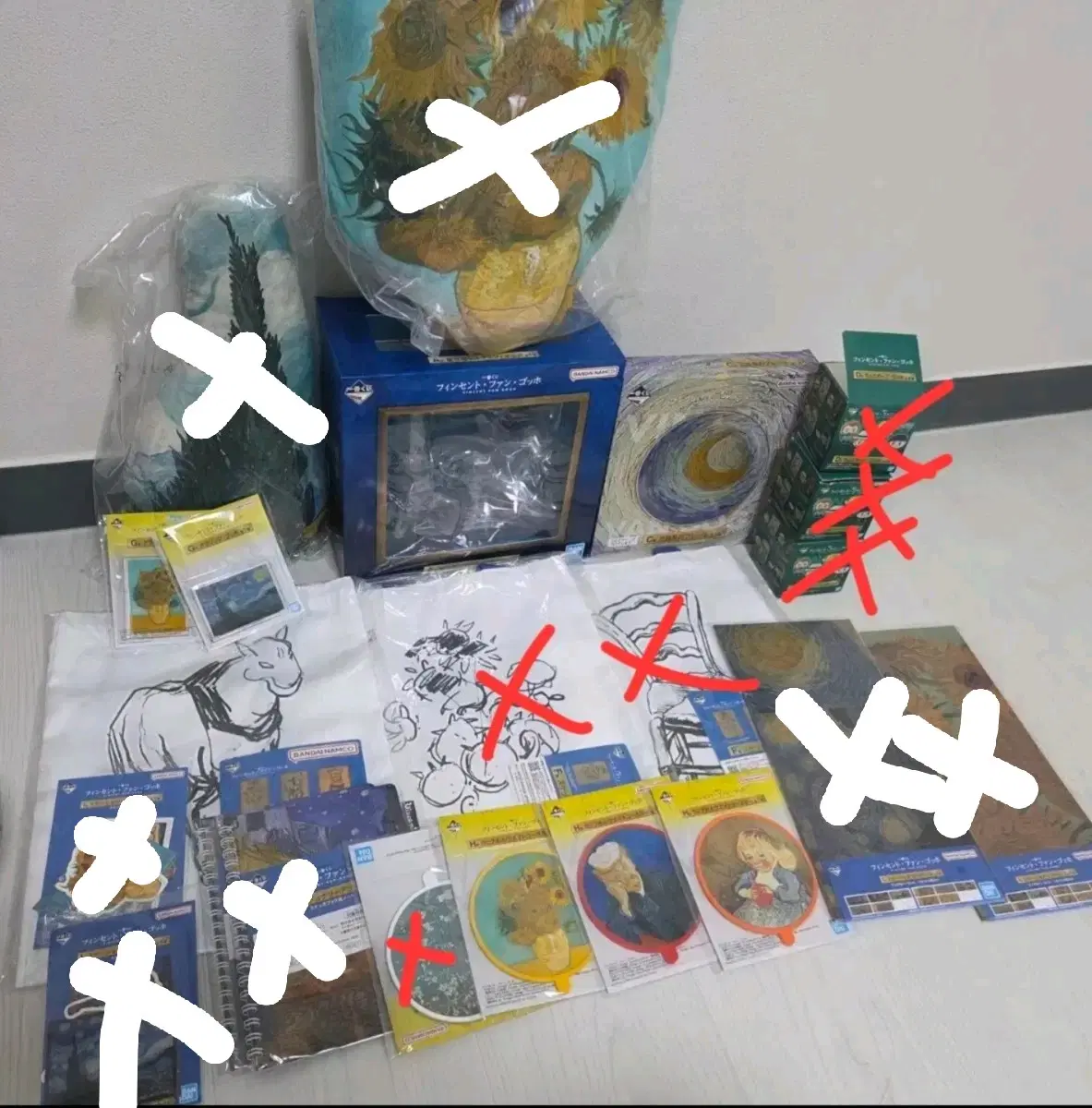 반고흐 쿠지 제일복권
