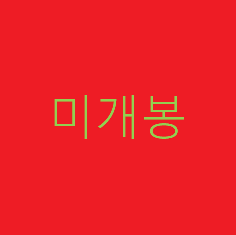 [미개봉] 나플라 (Nafla) - New Blood (CD)
