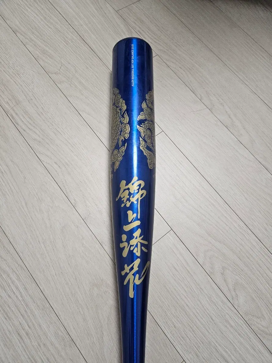 와니엘 디아멍 금상첨화