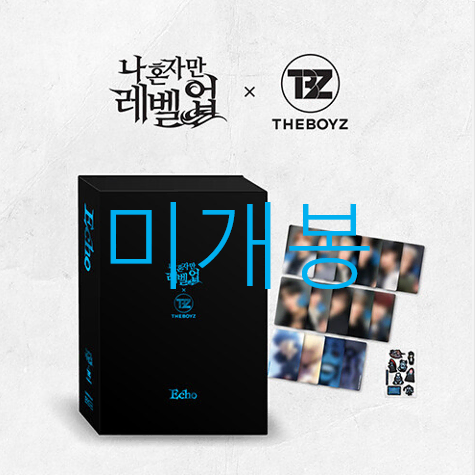 [미개봉] 나혼자만레벨업 O.S.T Echo - 더보이즈 (CD)