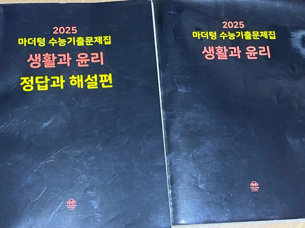 마더텅 생윤