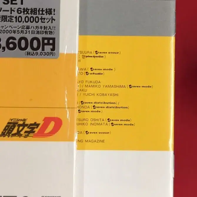 5번째 상품 이미지