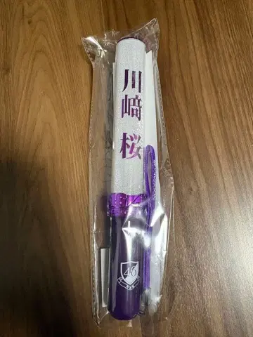 노기자카46 개별 스틱 라이트 neo II 카와사키 사쿠라 응원봉