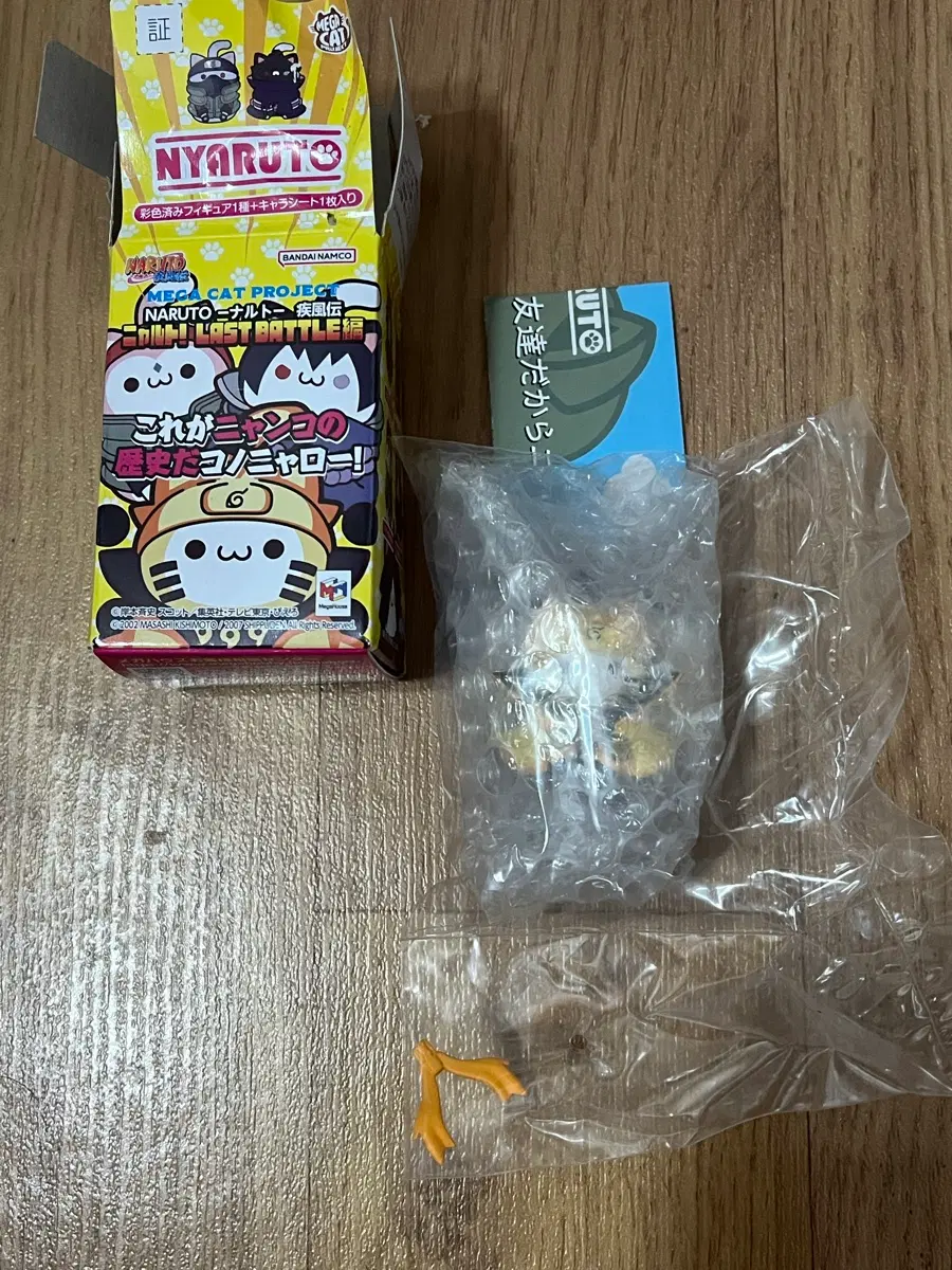 나루토 메가캣 라스트배틀 육도선인