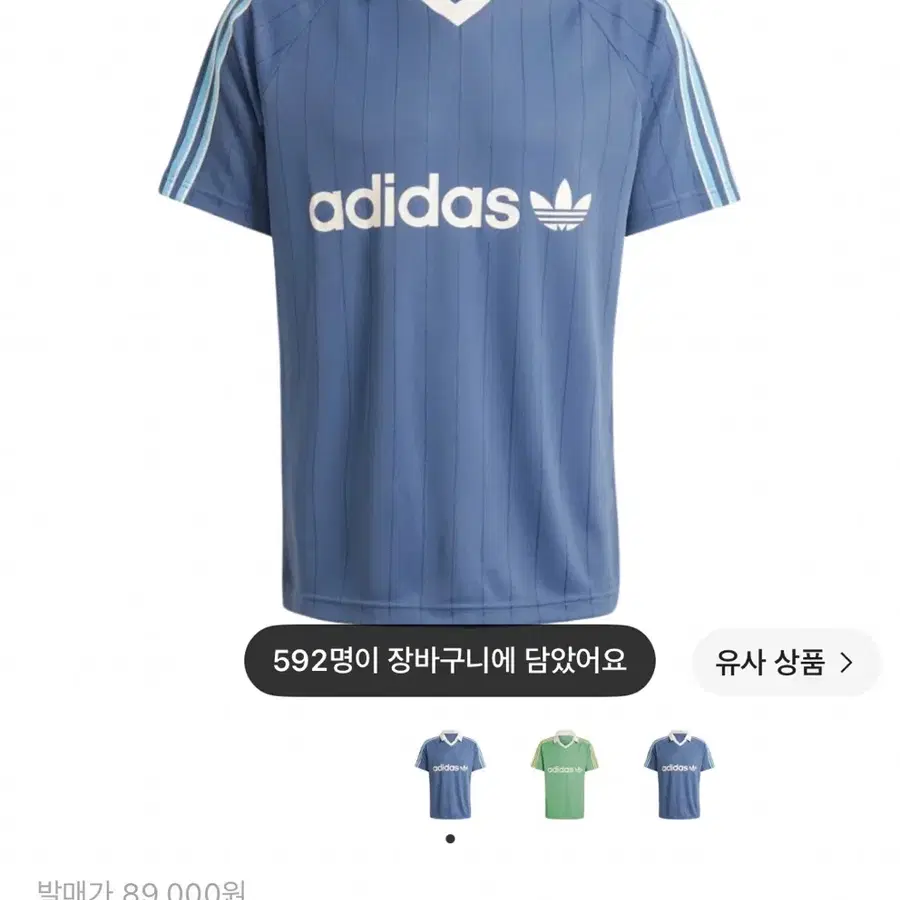 아디다스 핀스트라이프 저지티 블루 m