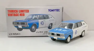 TOMYTEC TOMICA LIMITED VINTAGE NEO 스카이라인 밴 JAF 서비스카 LVN54c