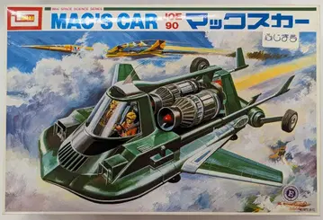이마이 SPACE SCIENCE SERIES 맥스카