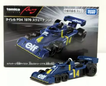 타카라토미 토미카 프리미엄 Racing 타이렐 P34 1976 스웨덴 GP