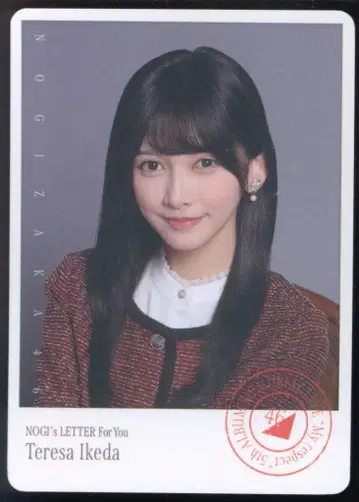 노기자카46 NOGI's LETTER For You 이케다 에이사 [ B상 ] 포토 카드