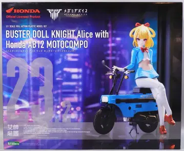 코토부키야 메가미 디바이스 BUSTER DOLL 나이트 Alice with Honda AB12 모토콤포