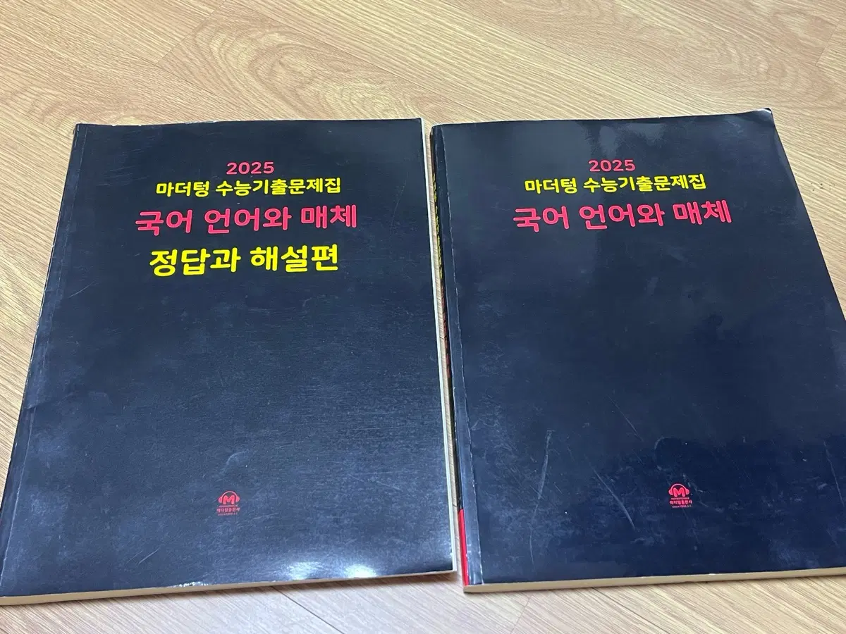 (새 상품)25 마더텅 언매