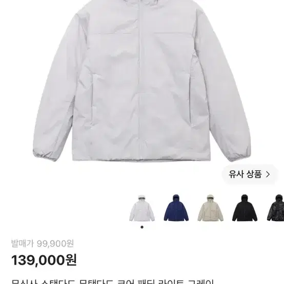 무신사 스탠다드 무탠다드 코어 패딩 라이트 그레이 L