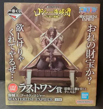 BANDAI SPIRITS 제일복권 원피스 로저 해적단 ~전설의 해적~ 라스트 원상 해적왕 골드 로저 MASTERLISE EXPIECE