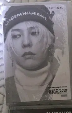 지드래곤 플레이 버튼