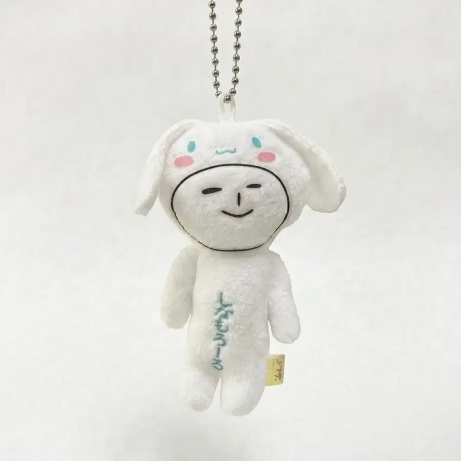 새상품 유키오 산리오 시나모롤 키링, 유키오 시나모롤 키링, 유키오 인형