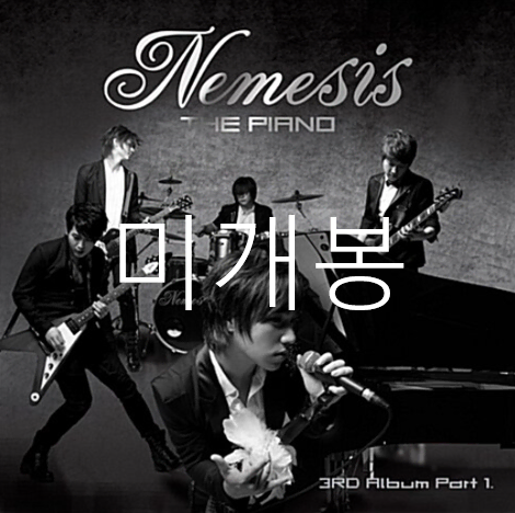 [미개봉] 네미시스 (Nemesis) - 3집 / Part 1 The Piano (CD)