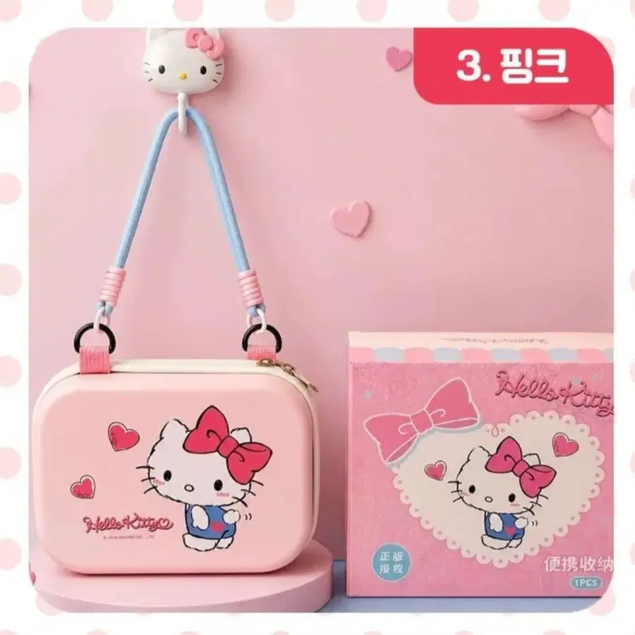 (미개봉) 산리오 헬로키티 미니 레디백 팝니다