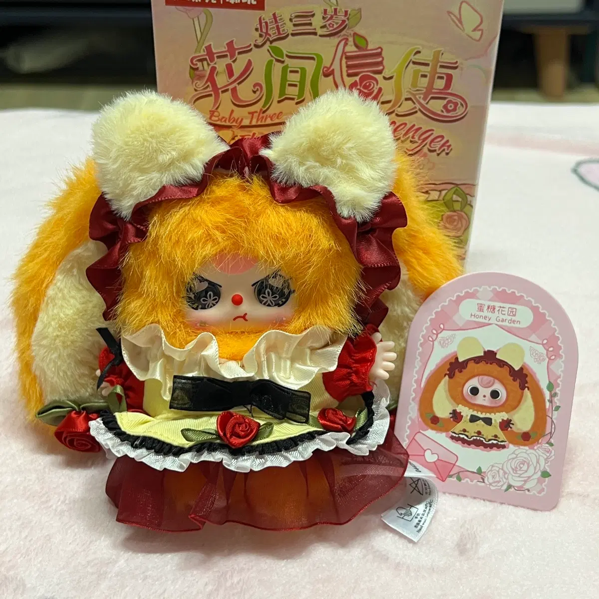베이비쓰리 꽃밭