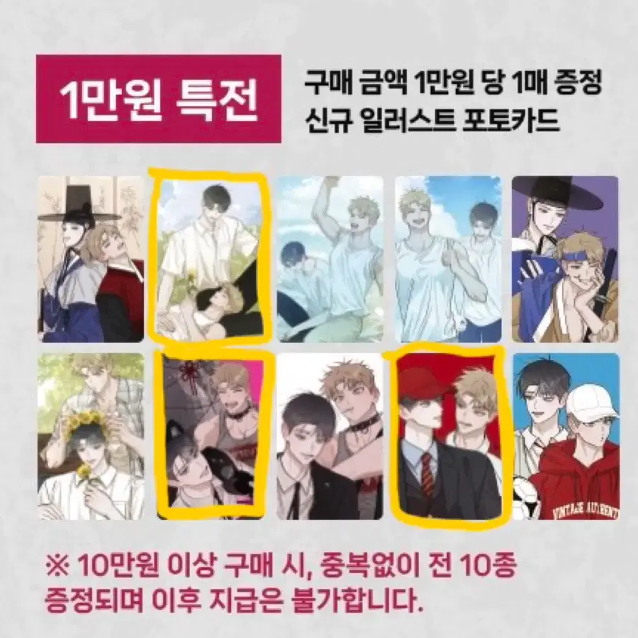 홍실퀘스트 특전 양도