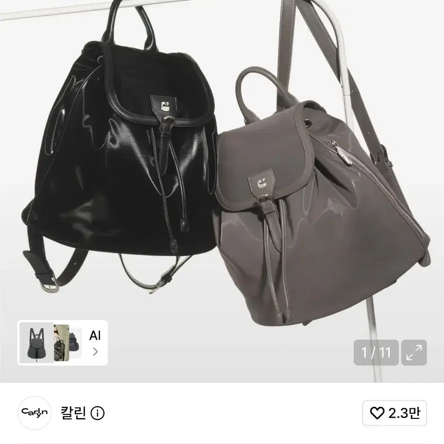 칼린 라브 백팩 H75336020 그레이