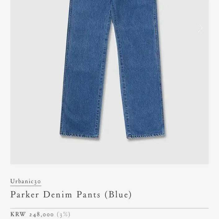 얼바닉30 Parker Denim Pants (Blue) M
