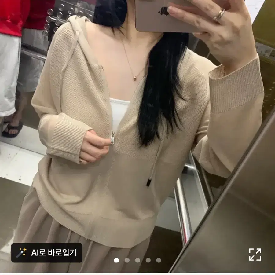 썸머 니트 후드집업(베이지)