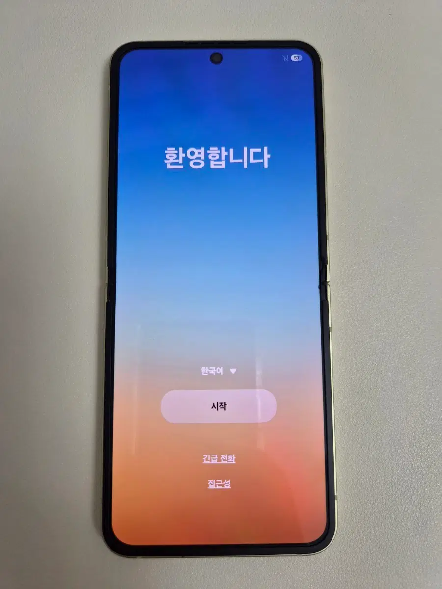 갤럭시 Z 플립6 / 옐로우 / 256GB