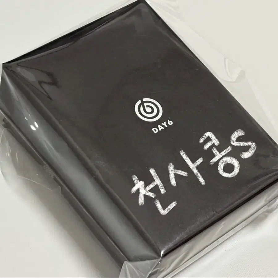 (원가이하) 데이식스 클콘 실버 팔찌 포카 포함