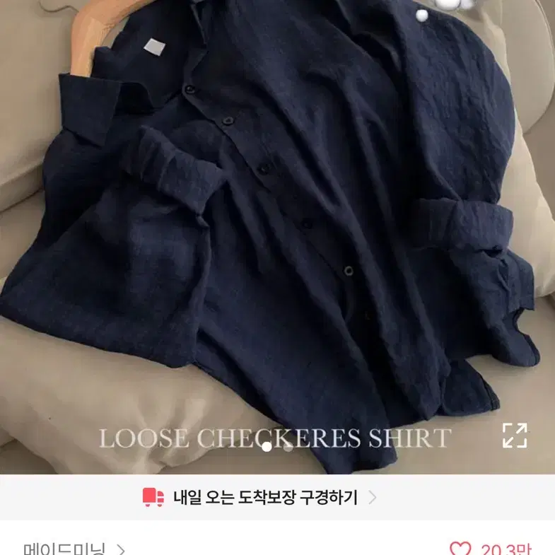네이비 체크남방