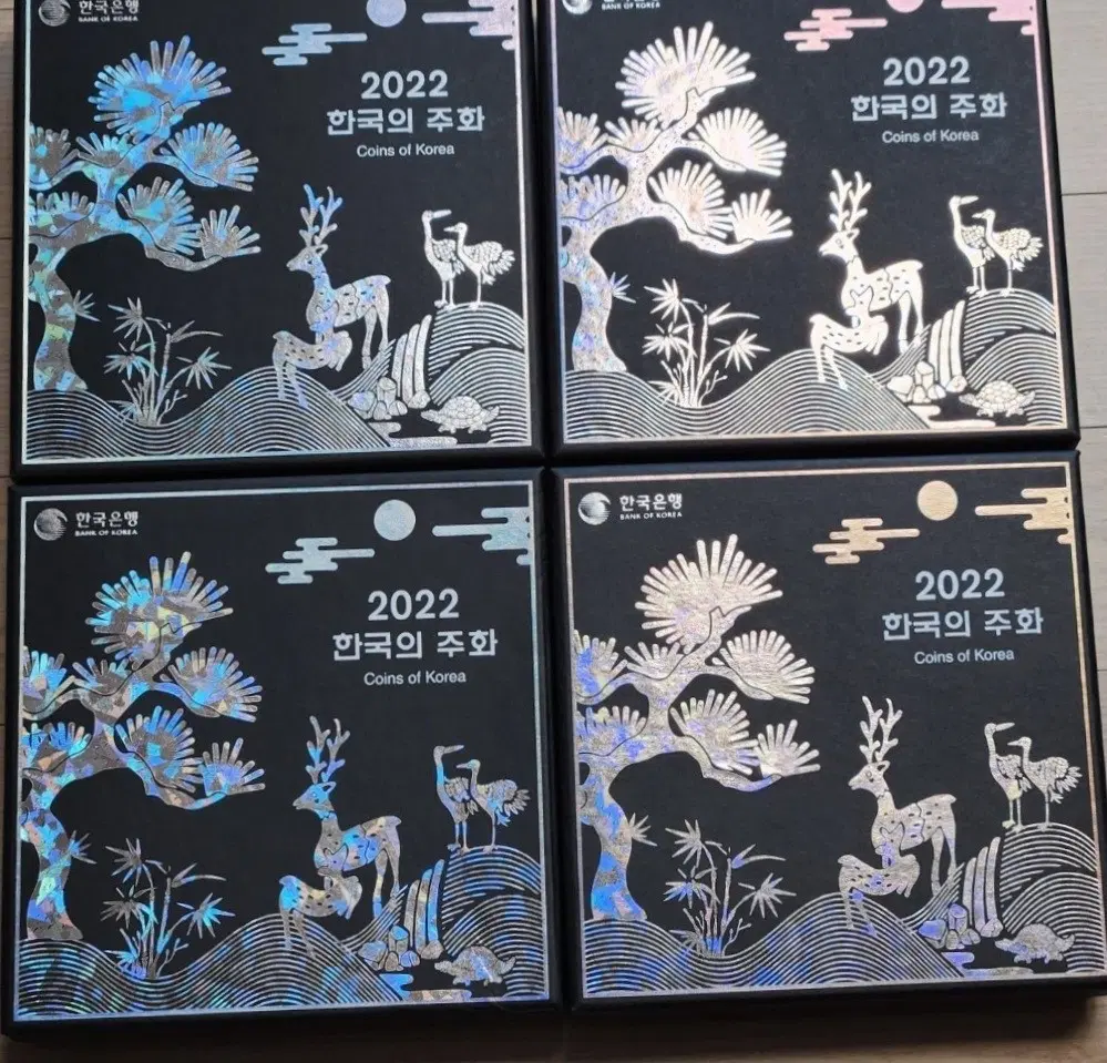 2022 한국의 주화 세트