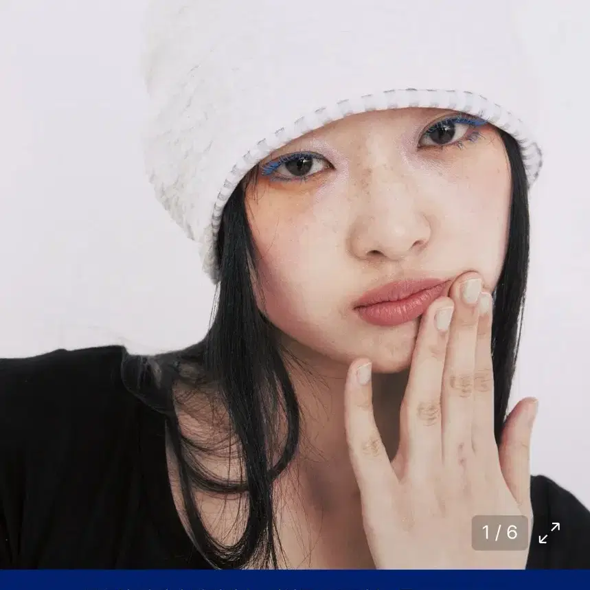 유희 비니